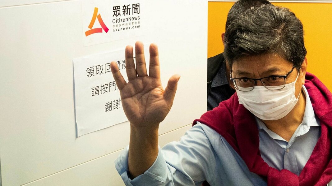 The Citizen News site has closed due to safety concerns.